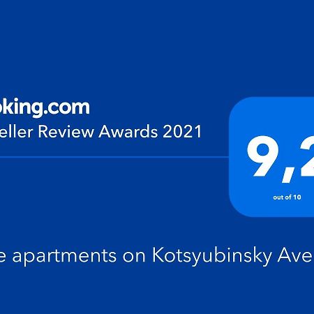 Blue Apartments On Kotsyubinsky Avenue Виниця Екстериор снимка