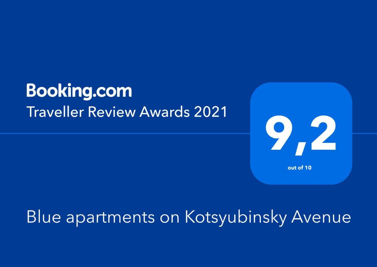 Blue Apartments On Kotsyubinsky Avenue Виниця Екстериор снимка